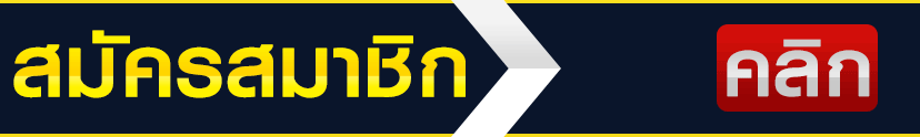 ทางเข้า EEN88 ลิงก์เข้าเล่นล่าสุดทุกอุปกรณ์
