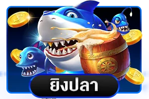 แทงบอลออนไลน์ EEN88 ราคาน้ำดีทุกลีก